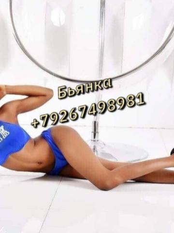 Индивидуалка Карина Фотография 6